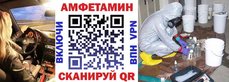 где найти   Кувандык  АМФ Premium 