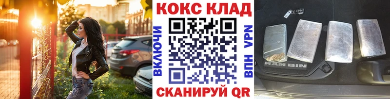 Кокаин VHQ Кувандык