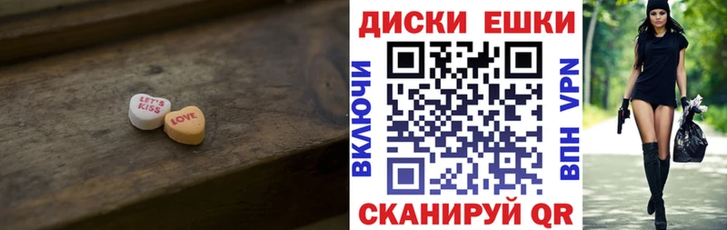 Ecstasy ешки  Кувандык 