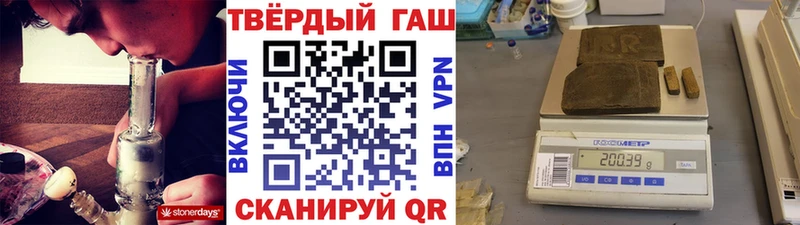 закладки Кувандык ГАШИШ убойный
