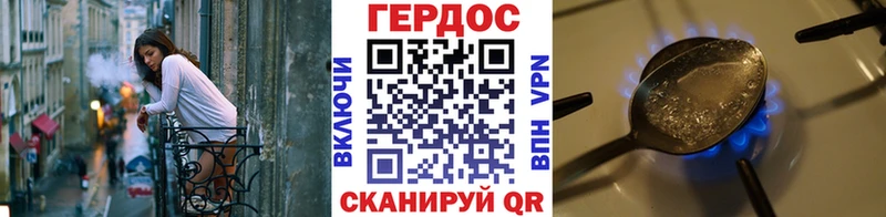 ссылка на мегу Кувандык Героин гречка хочу
