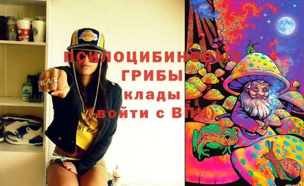 метамфетамин Беломорск