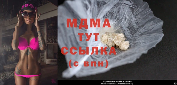 метамфетамин Беломорск