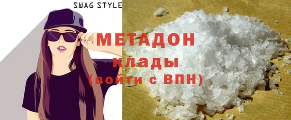 метамфетамин Беломорск