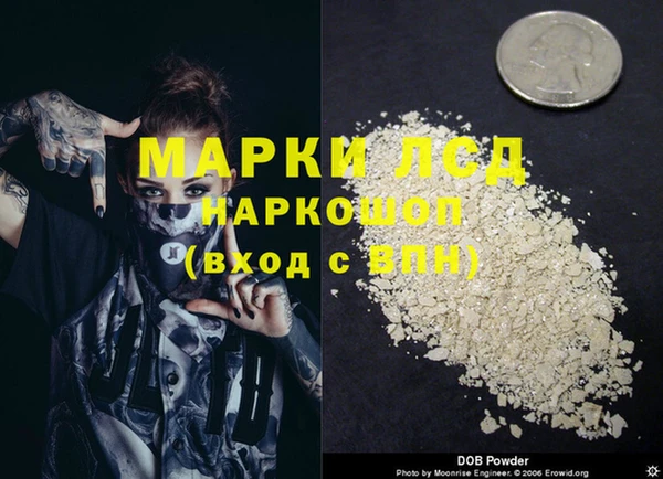 ALPHA PVP Белокуриха