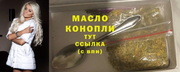 метамфетамин Беломорск