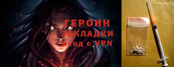 ALPHA PVP Белокуриха