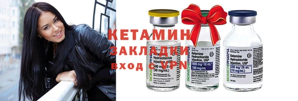 метамфетамин Беломорск