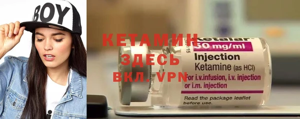 ALPHA PVP Белокуриха