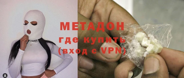 ALPHA PVP Белокуриха