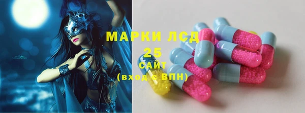 ALPHA PVP Белокуриха