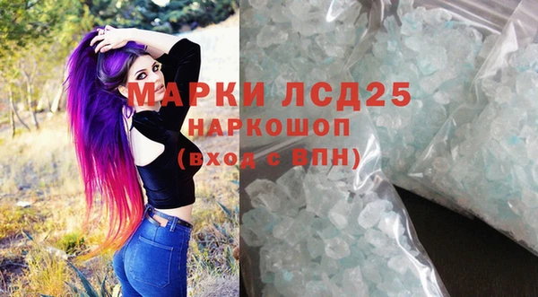 метамфетамин Беломорск