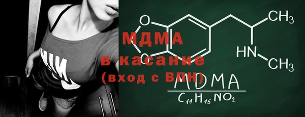 бошки Белоозёрский