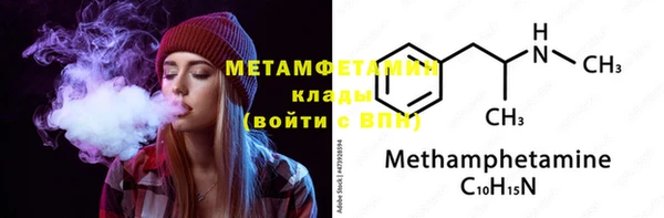 ALPHA PVP Белокуриха