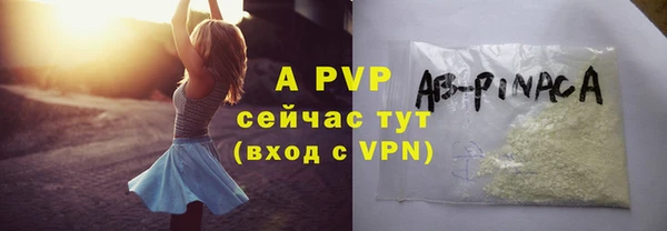 ALPHA PVP Белокуриха