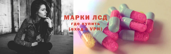 ALPHA PVP Белокуриха