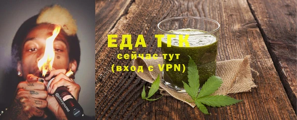 ALPHA PVP Белокуриха