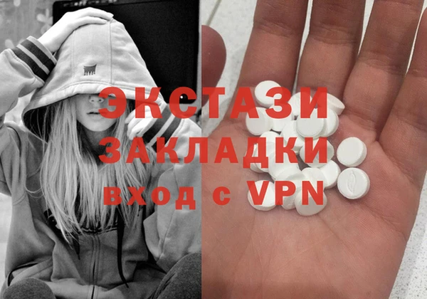 ALPHA PVP Белокуриха