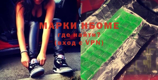 мефедрон VHQ Балахна
