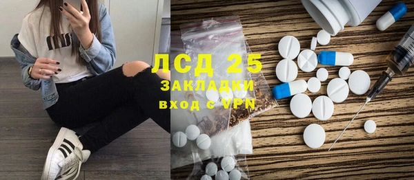 ALPHA PVP Белокуриха