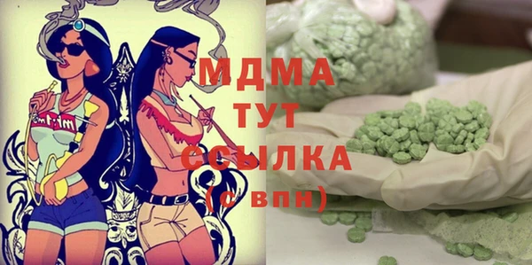 бошки Белоозёрский