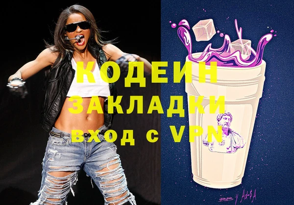 метамфетамин Беломорск