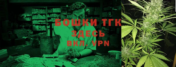 ALPHA PVP Белокуриха