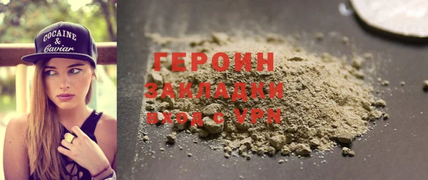 бошки Белоозёрский