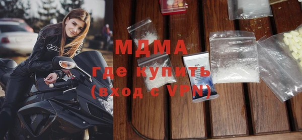 метамфетамин Беломорск