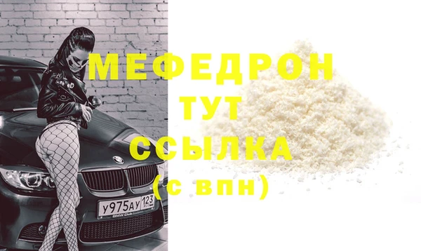 бошки Белоозёрский