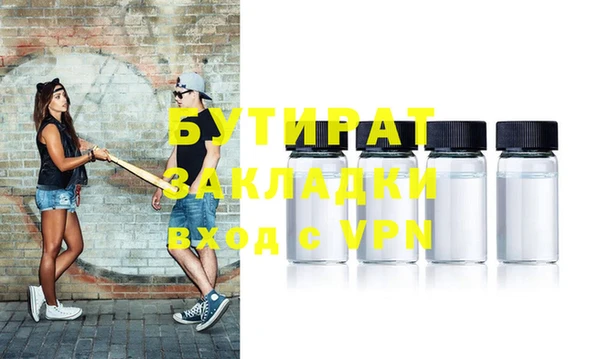 метамфетамин Беломорск