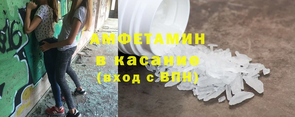 ALPHA PVP Белокуриха
