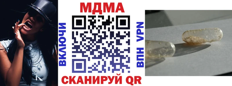 MDMA Molly  Кувандык 