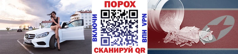 blacksprut ССЫЛКА  Кувандык  Первитин витя  дарнет шоп 