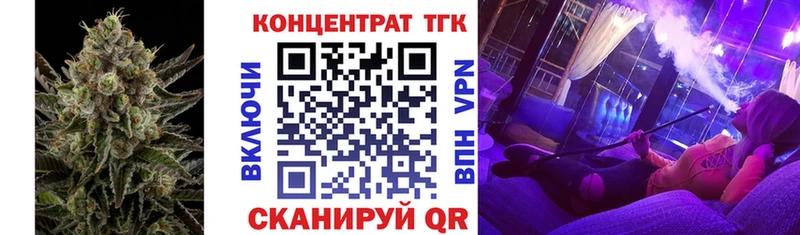 Дистиллят ТГК концентрат  Кувандык 